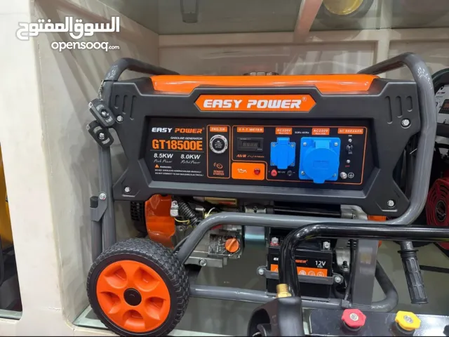 جنريتر مولد كهربائي ماطور من شركة easy power نحاس 100٪ تقنية وتصميم إيطالي