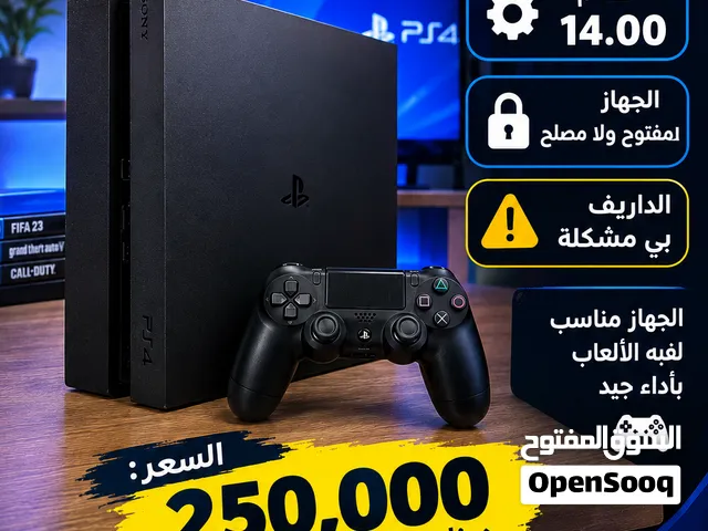 للبيع بلايستيشن 4 مستعمل   النظام: 14.00 لوك ستيكر  الداريف بي مشكلة السعر 250 الف