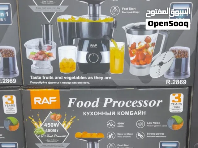 محضرة الطعام (6 في 1)،ماركة RAF كفالة لمدة سنتين
