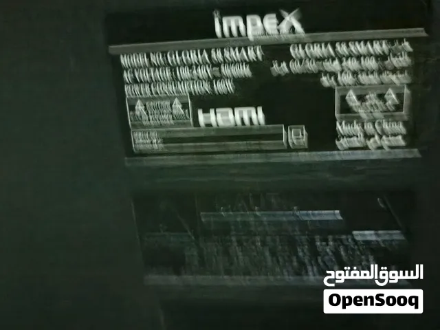 شاشة 58 بوصة سمارت
