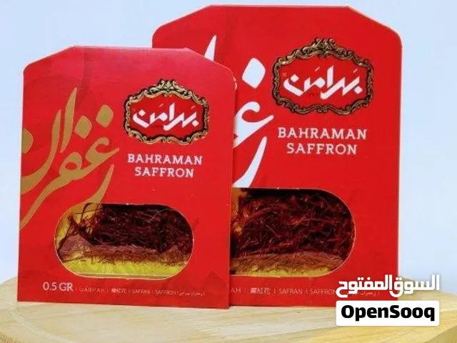الزعفران الاصل بهرامن