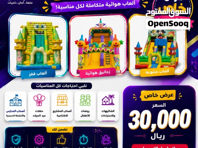 عرض خاص لفترة محدودة