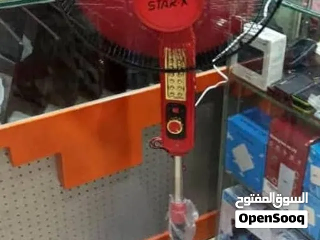 برّد جوّك ووفّر كهرباءك..!  الصيف اشتد والحرّ ما يرحمش، بس مع مروحة STAR-X الأصلية