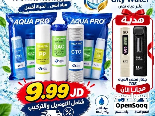 صيانة وتركيب فلاتر المياه المنزلي