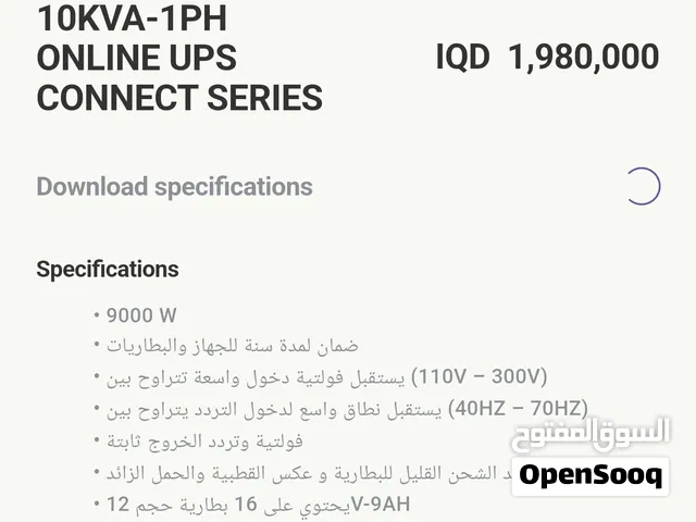 يوبي اس فاربر اونلاين 10 كي في