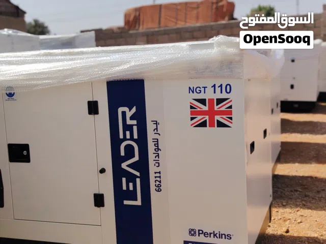 وصول الشحنه الجديده من ليدر.ارخص مولدات جديده في السودان