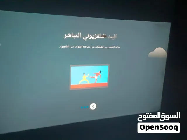 شاشه الحافظ حجم 75