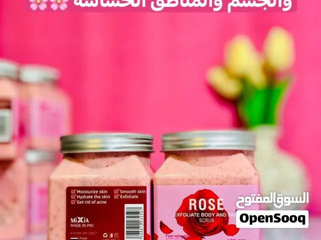 مقشر الوجه والجسم