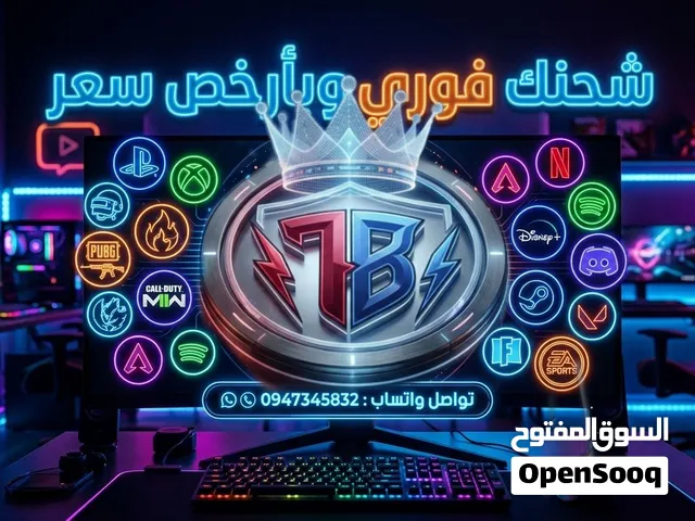 Gift Cards - Others gaming card for Sale in Rif Dimashq