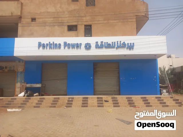 دكاكين لايجار