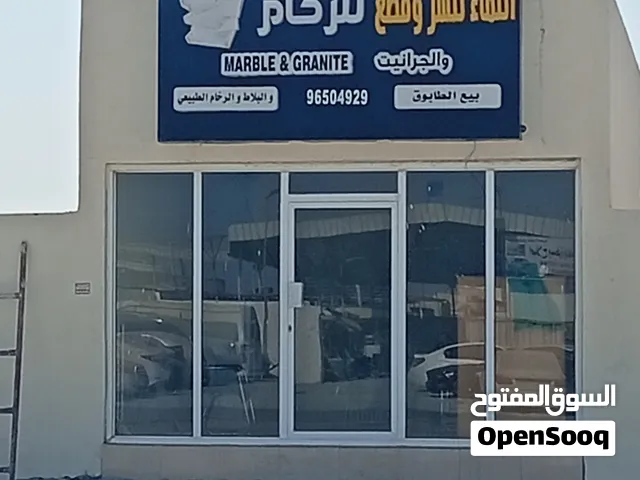 شركة النماء للرخام نقدم لكم رخام عماني وجرانيت عالي الجودة كل المقاسات متوفرة 60×60 60×30 اقرأ الوصف