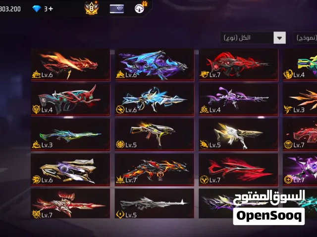 حساب فري فاير للبيع ب60اسيا