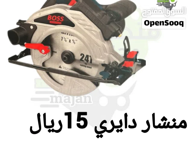 منشار دايري للخشب بليزر