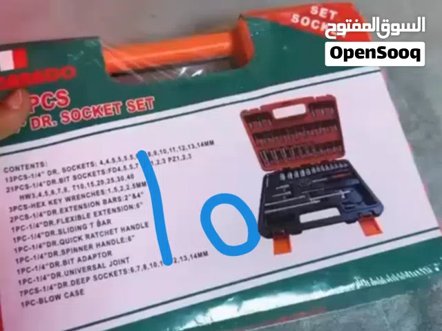 جنطه راجز  كامله