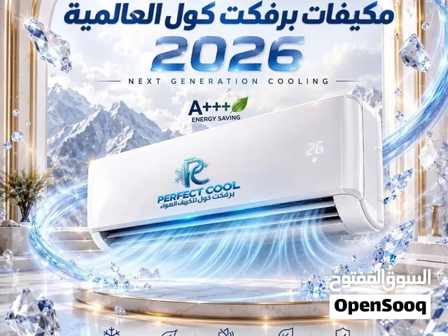 مكيف جديد ب229 عرض خاص لفترة محدودة
