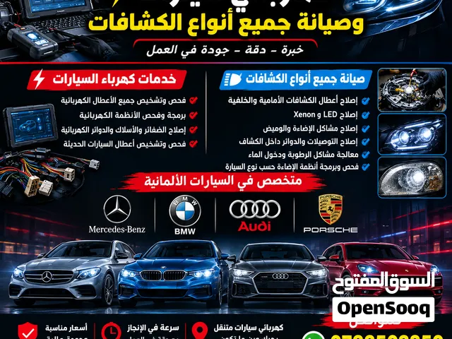 أسلاك توصيل للسيارات جديدة عالية الجودة لأنظمة الربط الكهربائية