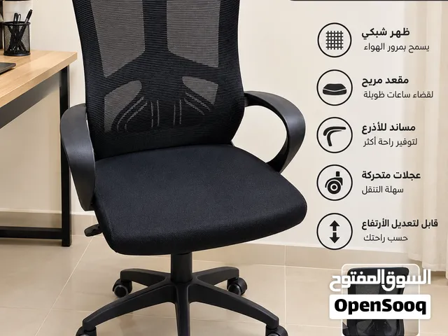 كراسي مكتب للبيع عدد 4