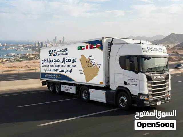 نقل من ميناء جدة الى الخليج العربي تواصل