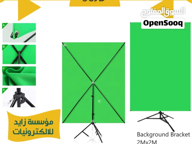 X type green screen كروما
