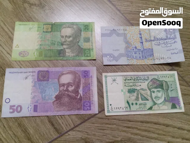 عملات قديمه