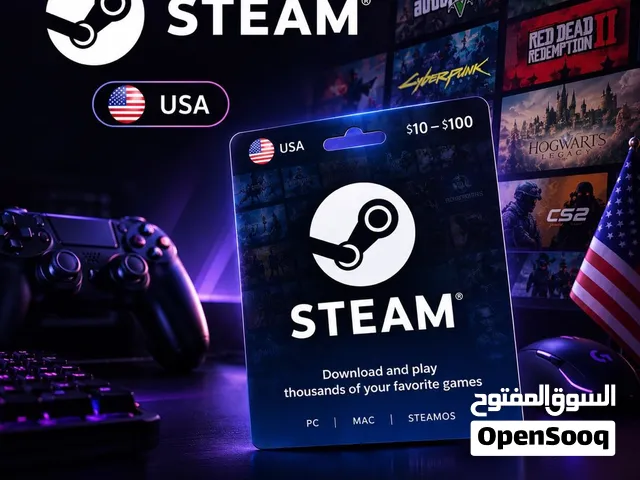 بطاقات استيم امريكي