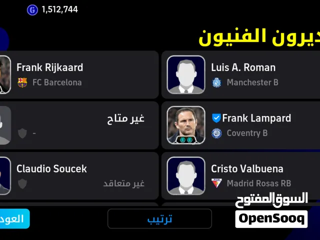 PES Accounts and Characters for Sale in Al Hudaydah