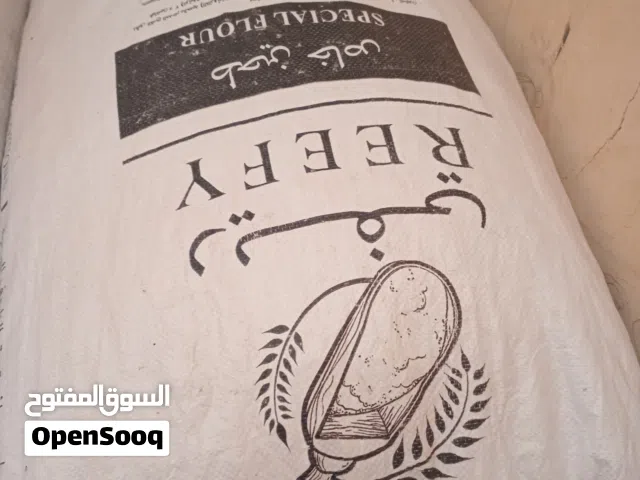 البيع نفيعه