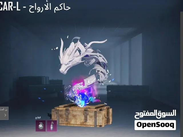 بيع حساب بابجي