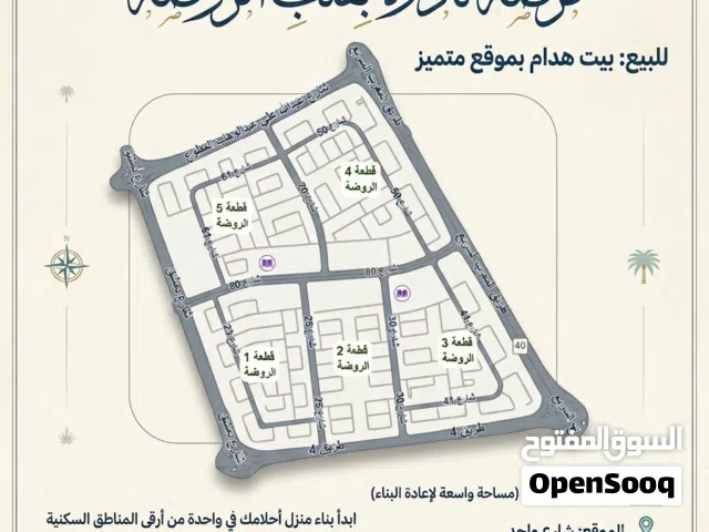 750 m2 1 Bedroom Townhouse for Sale in Kuwait City Rawda