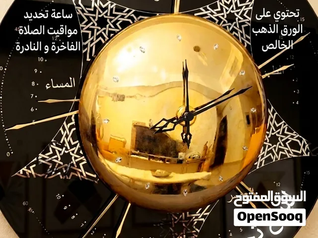 للبيع العاجل