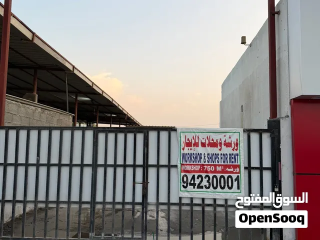 ورشة ارض صناعية للإيجار على الخط الأول صناعية السقسوق بركاء