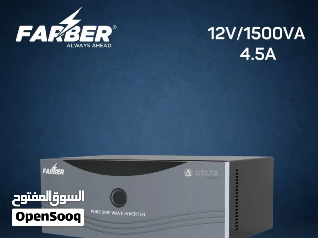 للبيع: عاكسة (انفيرتر) فاربر ديلتا Farber Delta 1500VA 4-5 امبير