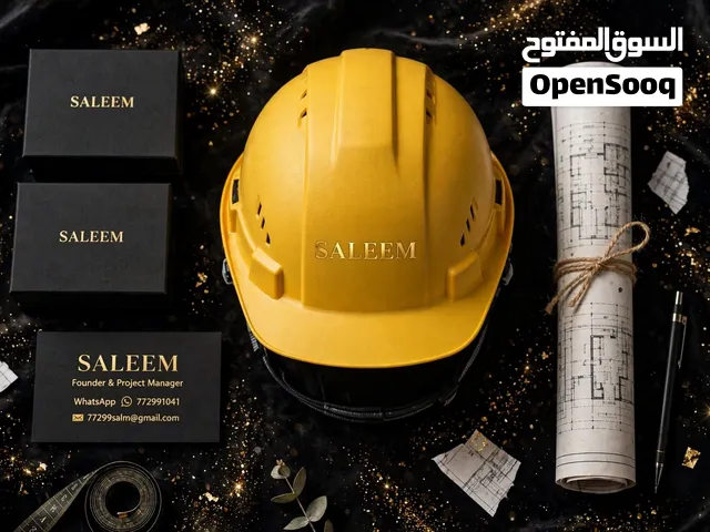 مصمم شعارات وتغليف وهوية متاجر وشركات - سليم - عرض محدود لمدة اسبوعين فقط