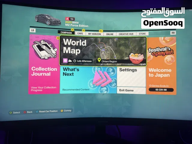 كمية محدودة حساب فورزا 6 ماكس فلوس