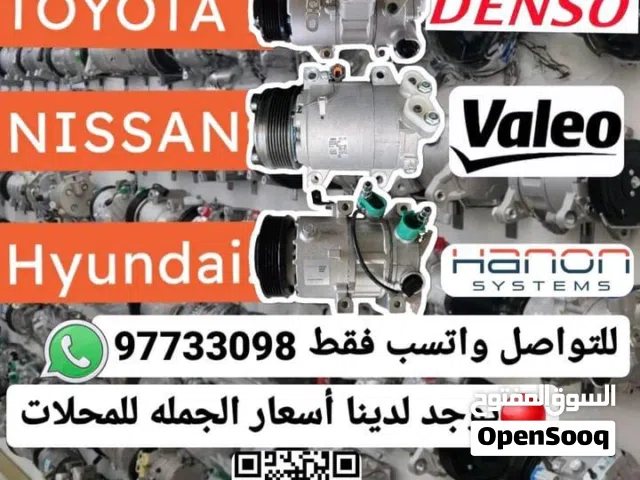 كمبروسر كمبريسر للتواصل واتسب