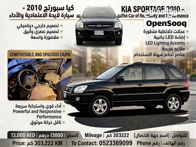 KIA SPORTAG 2010