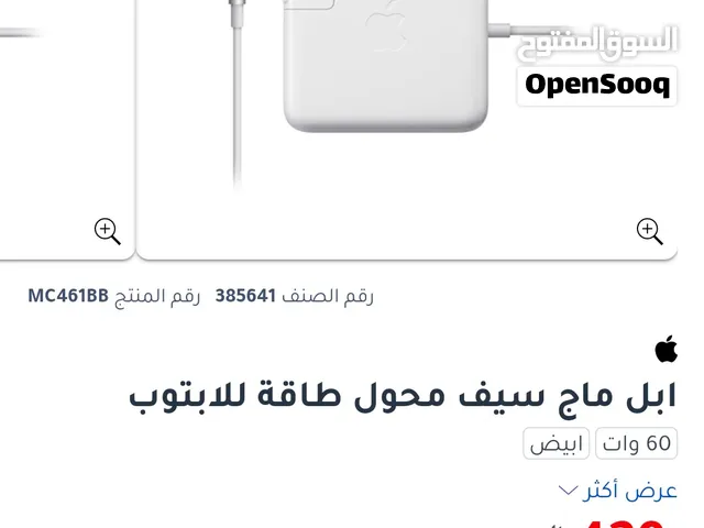 شاحن ابل ماك أصلي 60 واط