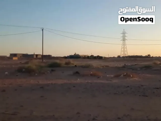 ارض سكنية للبيع