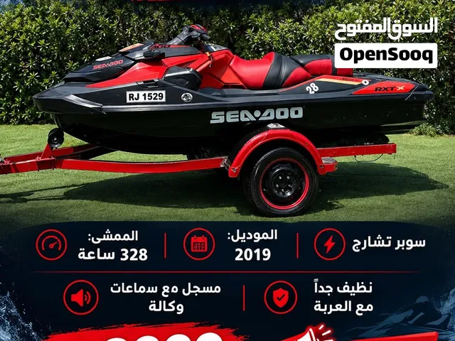 جت سكي سيدو 1800 سوبر تشارج