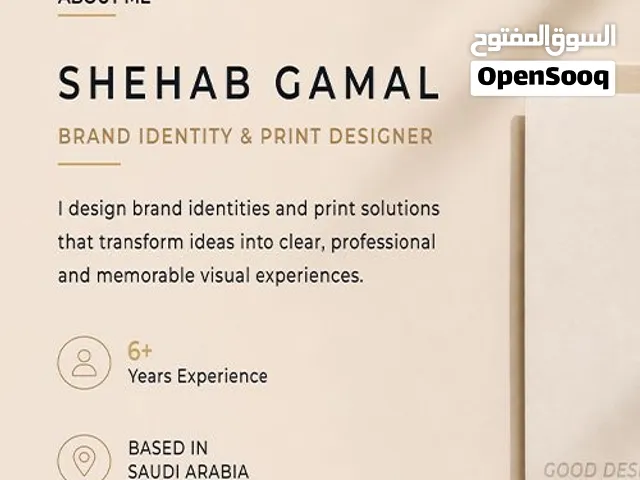 مصمم جرافيك  تصميم شعارات وهويات بصرية وسوشيال ميديا