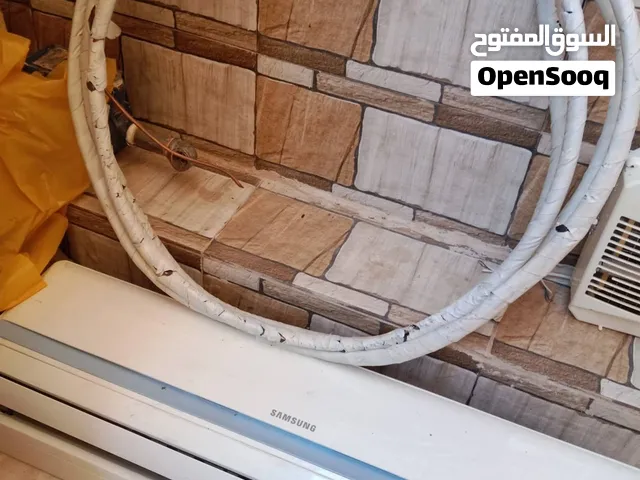 طن ونص سامسونج عادي