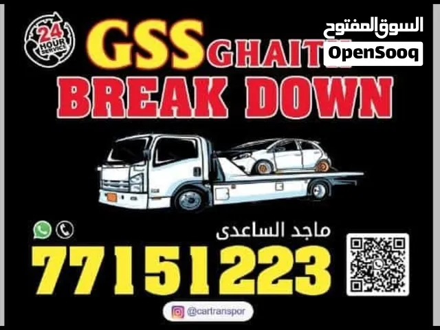رافعة وسحب السيارات والأثاث في مسقط والسلطنة   Crane & Towing for Cars, Furniture in Muscat & Oma
