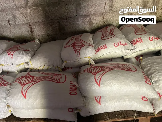 نفيعه سح مخلوط مال السنه 2026
