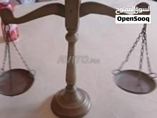 ميزان تارخي