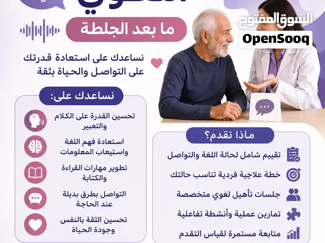 جلسات خاصة