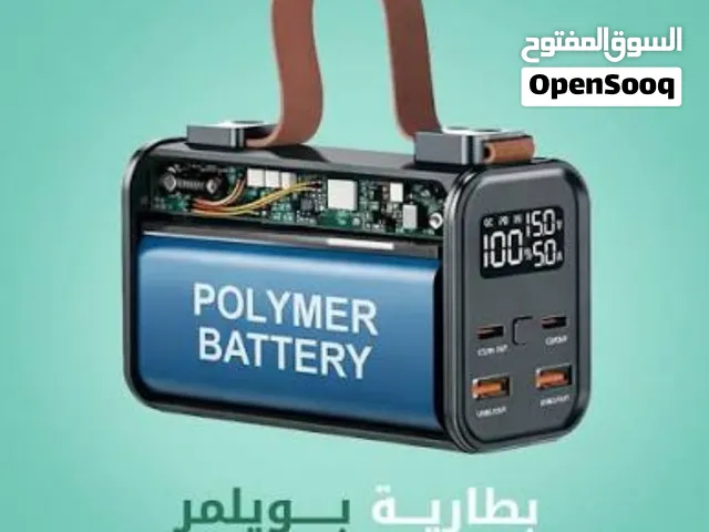 باور بنك بديل