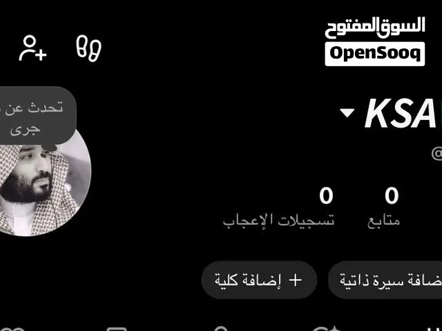 Accounts and Characters for Sale in Al Riyadh