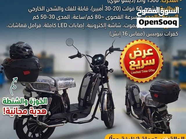 للبيع: دباب كهربائي X100 بحالة ممتازة وبسعر مغري!