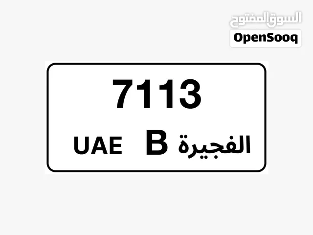 رقم سياره مميز