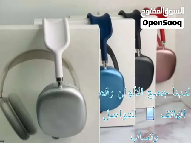 سمعات جديده